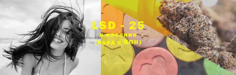 где купить   Гаврилов Посад  LSD-25 экстази кислота 